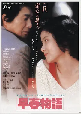 雾港第七码头